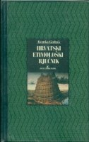 Hrvatski etimološki rječnik 