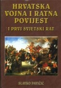 Hrvatska vojna i ratna povijest i Prvi svjetski rat 