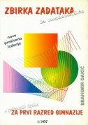 Zbirka zadataka iz matematike : (s pismenih ispita) : za prvi razred gimnazije