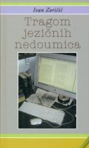 Tragom jezičnih nedoumica