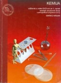 Kemija : udžbenik s video DVD-om za 1. razred srednjih ekonomskih škola : s jednogodišnjim programom kemije