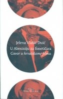 U Abesiniju za fonetičara : govor u hrvatskome filmu