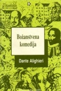 Božanstvena komedija i druga djela 