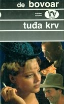 Tuđa krv