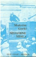 Neugodne misli