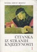 Čitanka iz stranih književnosti 1: Od starog vijeka do klasicizma