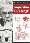 Napredno crtanje