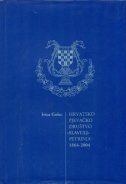 Hrvatsko pjevačko društvo Slavulj , Petrinja : 1864.-2004.