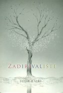 Zadirivalište : (nepojmljivost, za dvoje) : izbor iz proze