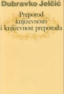 Preporod književnosti i književnost preporoda