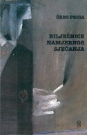 Bilježnice namjernog sjećanja