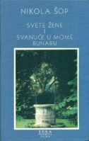 Svete žene i svanuće u mome bunaru 