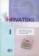 Hrvatski jezik 1 : radna bilježnica za prvi razred četverogodišnjih strukovnih škola 