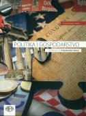 Politika i gospodarstvo : udžbenik za strukovne škole (1. izdanje)