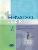 Hrvatski jezik 2 : udžbenik za drugi razred četverogodišnjih strukovnih škola (izdanje 2007.godine)