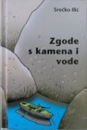 Zgode s kamena i vode