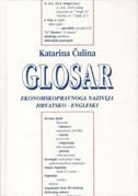 Glosar hrvatsko - engleski ekonomskopravnoga nazivlja
