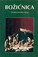 Božićnica : hrvatski narodni običaji
