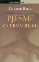 Pjesme za prvu ruku 