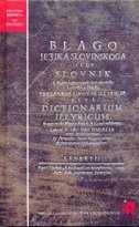 BLAGO JEZIKA SLOVINSKOGA ILLI SLOVNIKU KOMU IZGOVARAJUCE RJECI SLOVINSKE, LATINSKI I DIACKI - PRETISAK