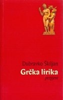 Grčka lirika : prepjevi