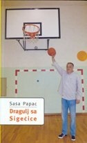Dragulj sa Sigečice 
