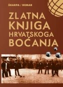 Zlatna knjiga zagrebačkoga kuglanja