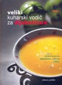 Veliki kuharski vodič za dijabetičare : zdrava hrana za dijabetičare i njihove bližnje 