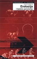 Evolucija i ljudsko ponašanje