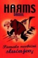 Pomalo neobični slučajevi