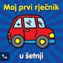 Moj prvi rječnik -U šetnji
