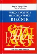 Rusko-hrvatski i hrvatsko-ruski rječnik