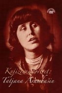 Književni portret: Tatjana Arambašin