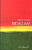 Judaizam