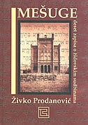 Mešuge : deset zapisa o židovskim sudbinama