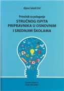 Priručnik za polaganje stručnog ispita pripravnika u osnovnim i srednjim školama