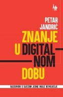 ZNANJE U DIGITALNOM DOBU - Razgovori s djecom jedne male revolucije