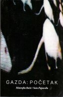 Gazda - Početak