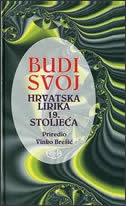 Budi svoj! : hrvatska lirika 19. stoljeća