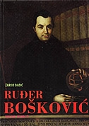 Ruđer Bošković