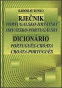 Rječnik portugalsko - hrvatski, hrvatsko - portugalski = Dicionario portugues - croata, croata - portugues