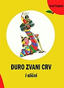 Đuro zvani crv : i slični