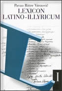 Lexicon Latino-Illyricum - Prijeslik rukopisa (1.knjiga)