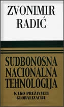Sudbonosna nacionalna tehnologija