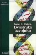 Dvostruka uzvojnica