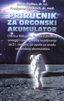 Priručnik za orgonski akumulator