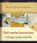 Pod starim krovovima i druge pripovijetke