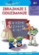 Mala škola - Zbrajanje i oduzimanje