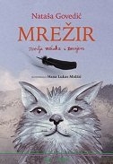Mrežir : zemlja mačaka i zmajeva + CD