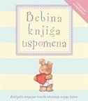 Bebina knjiga uspomena